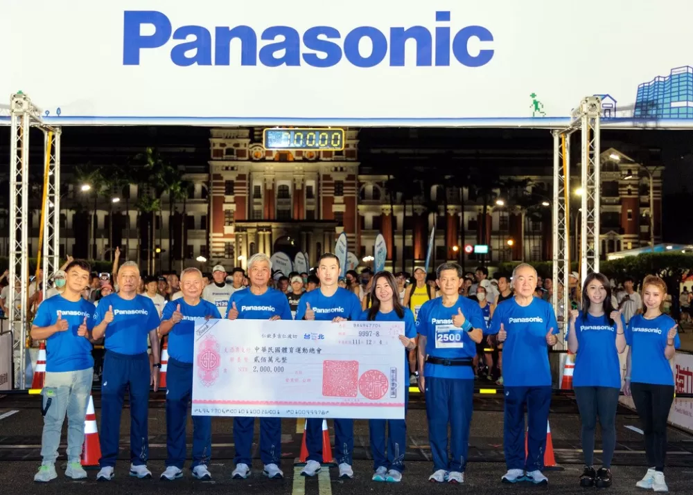 Panasonic路跑賽。