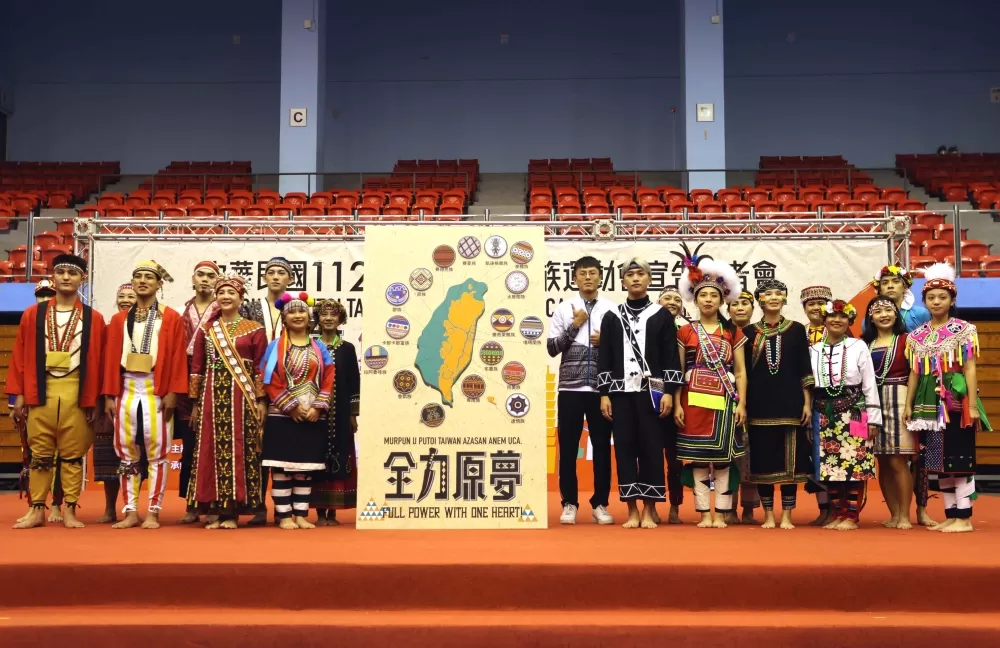 112年全國原住民運動會倒數一百天宣告記者會。林嘉欣／攝影。