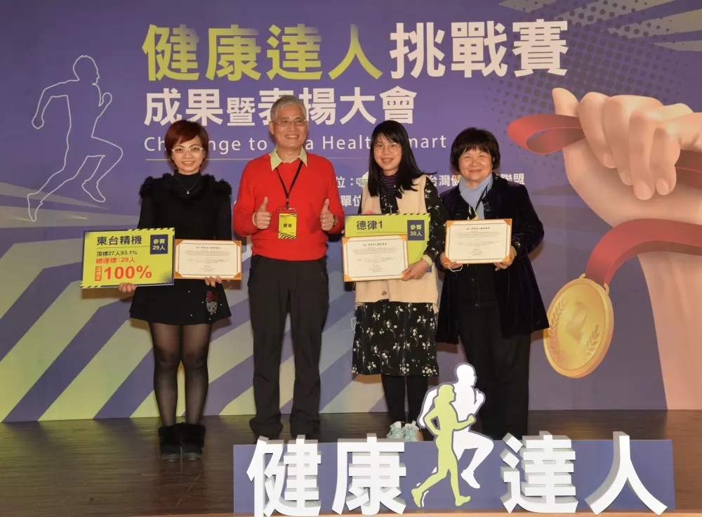 理事長高俊雄(左2)頒發三位「健康天使」證書(健盟提供)。
