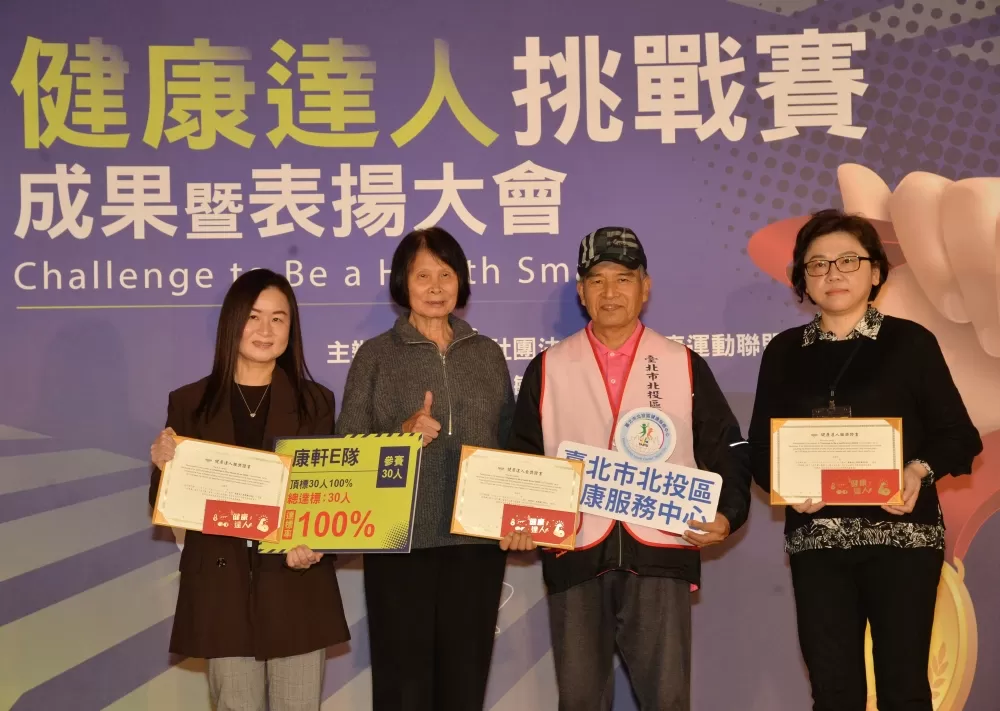 希望基金會董事長紀政(左2)頒發健康達人證書予參賽者(健盟提供)。