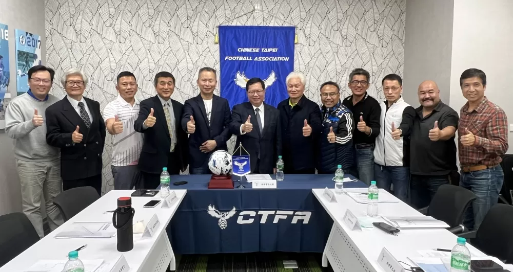 鄭文燦和足協理事會同仁合影。足球協會提供。下同。