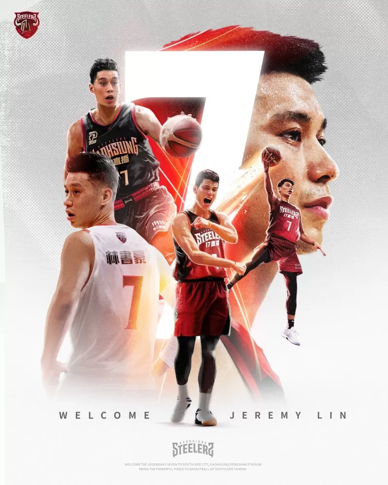 林書豪將加盟高雄鋼鐵人。高雄鋼鐵人提供。