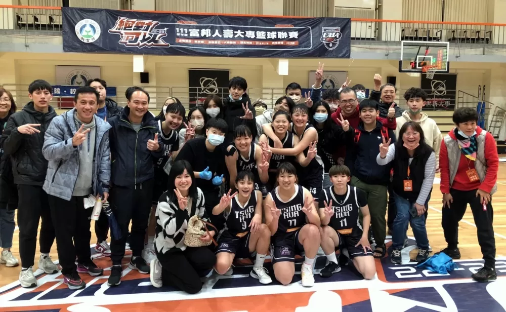 清大保級成功。