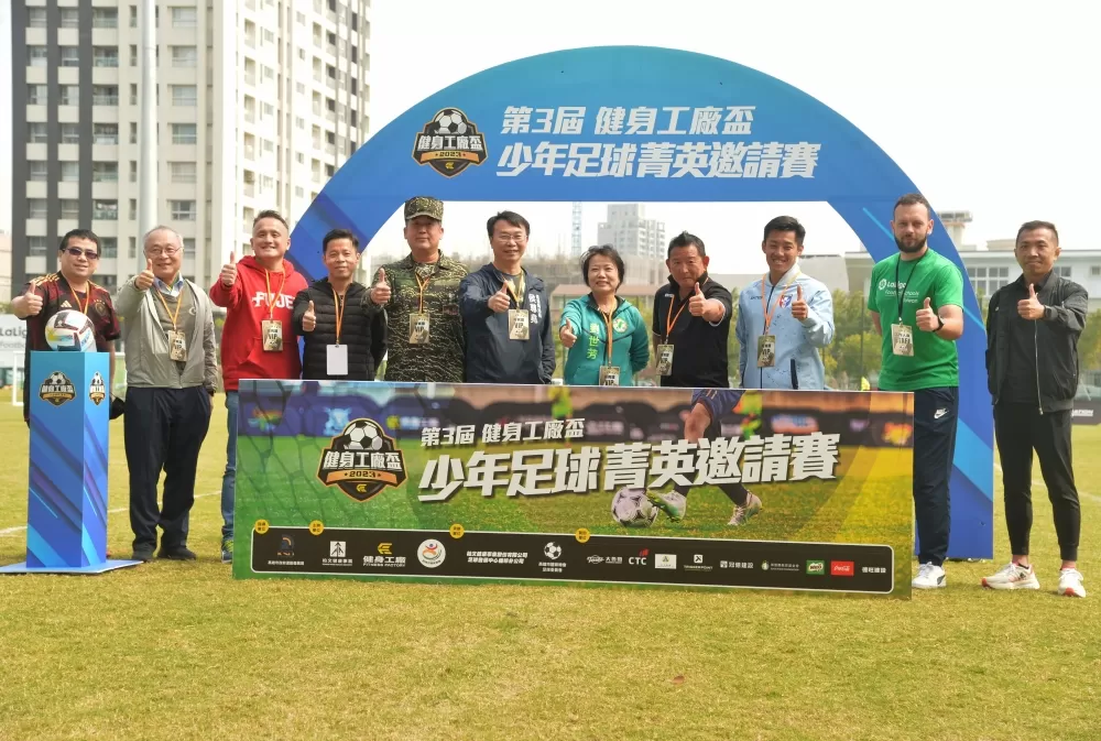 25日開幕典禮邀請蒞臨的貴賓合影（大會提供）。