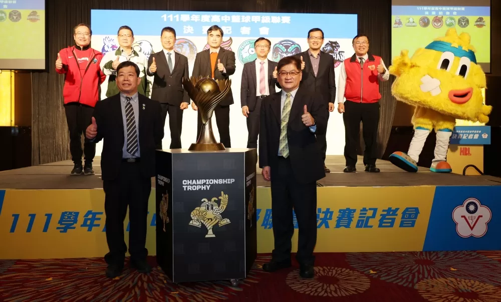 111學年度高中籃球聯賽甲級總決賽記者會合照。 