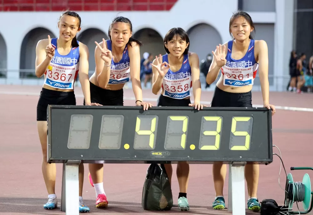 桃園國中以47.34再破國女四百公尺接力大會紀錄。