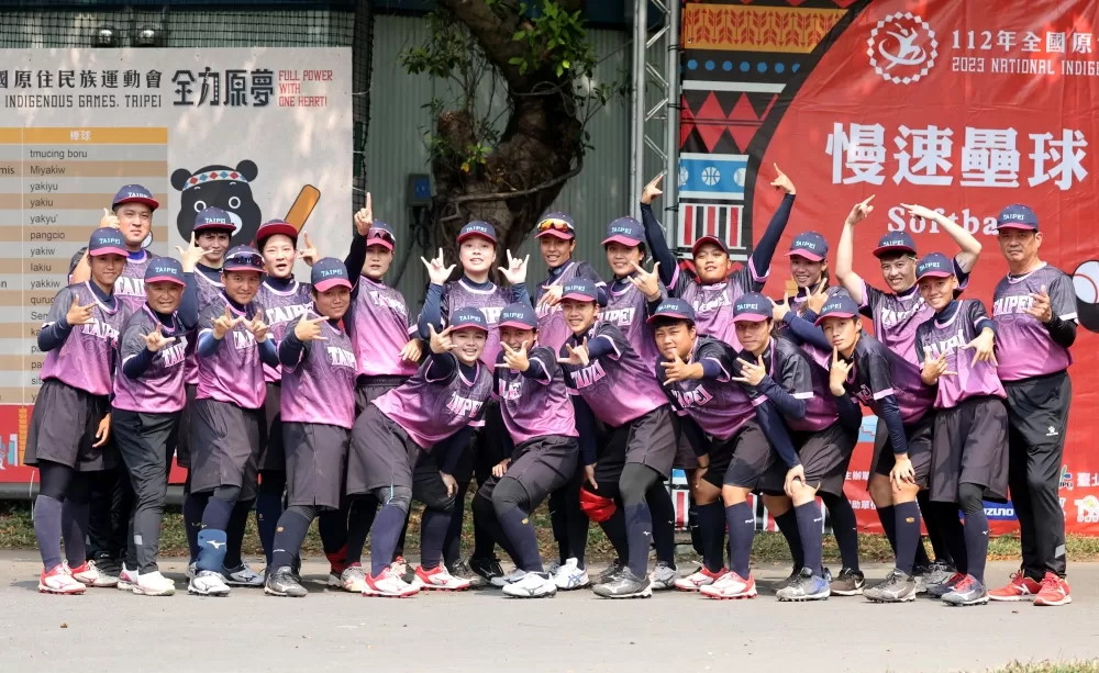 臺北市在女壘開心拿下首勝。112原民運籌備會提供。