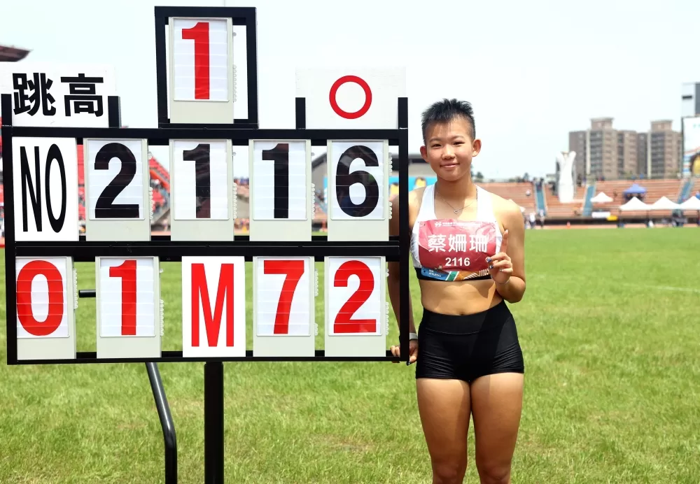 新北市錦和高中蔡姍珊1.72創最佳奪金。林嘉欣/攝影。