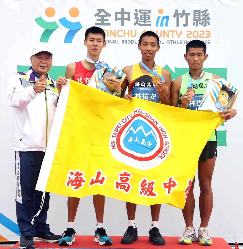 高男1500公尺前三名。林嘉欣／攝影。