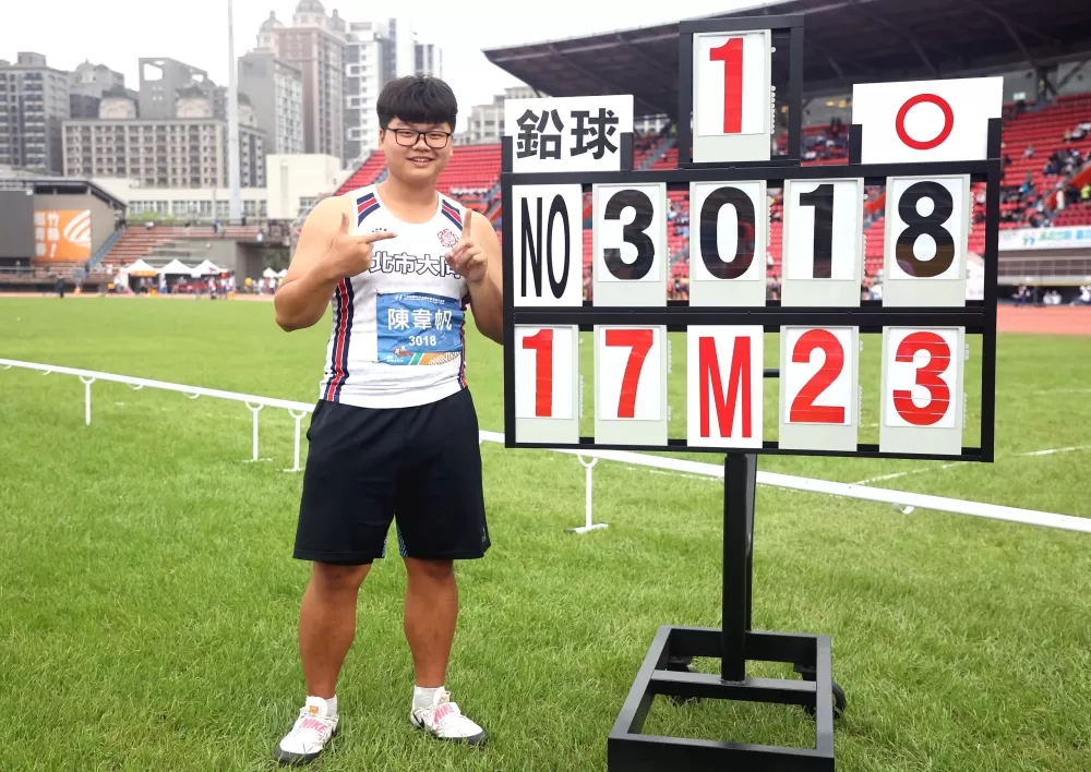 國男鉛球決賽，臺北市大同高中陳韋帆破大會。林嘉欣／攝影。