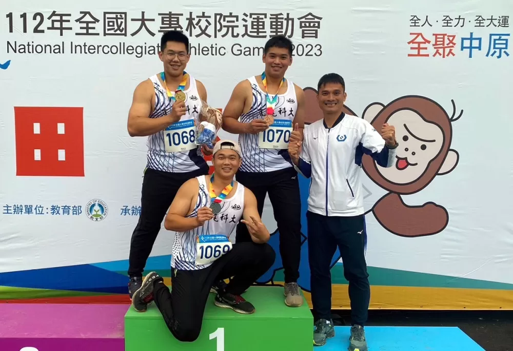 虎科大包辦公開男子鏈球前三名。