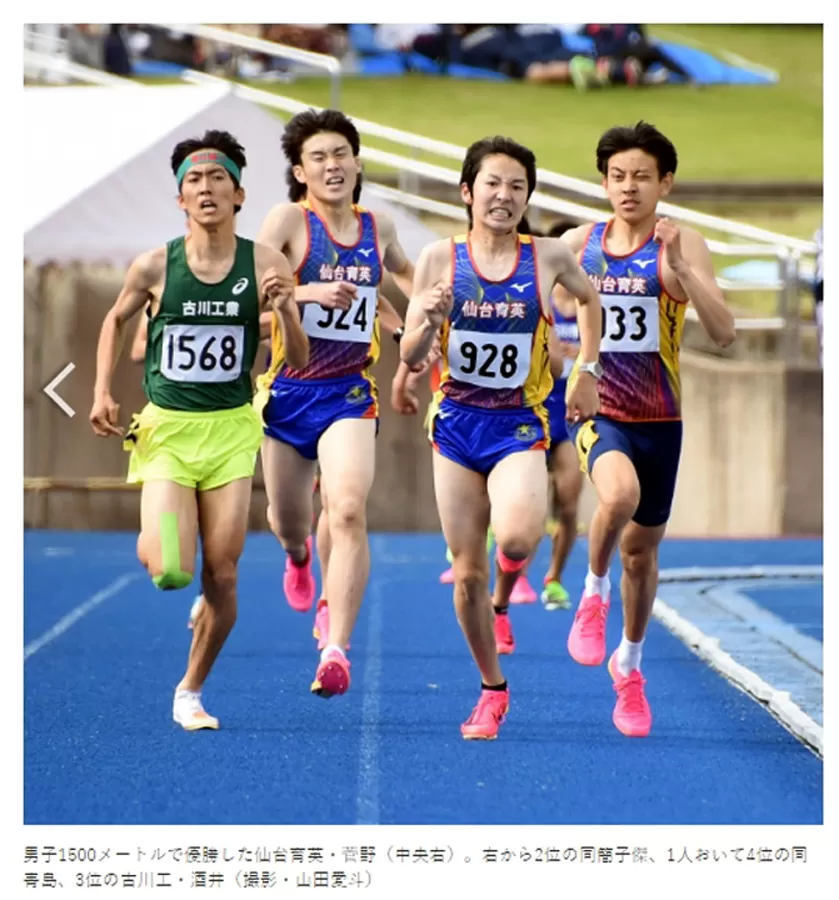 簡子傑（右）的相片和名字上了日本《日刊體育》。截圖自《日刊體育》網頁。