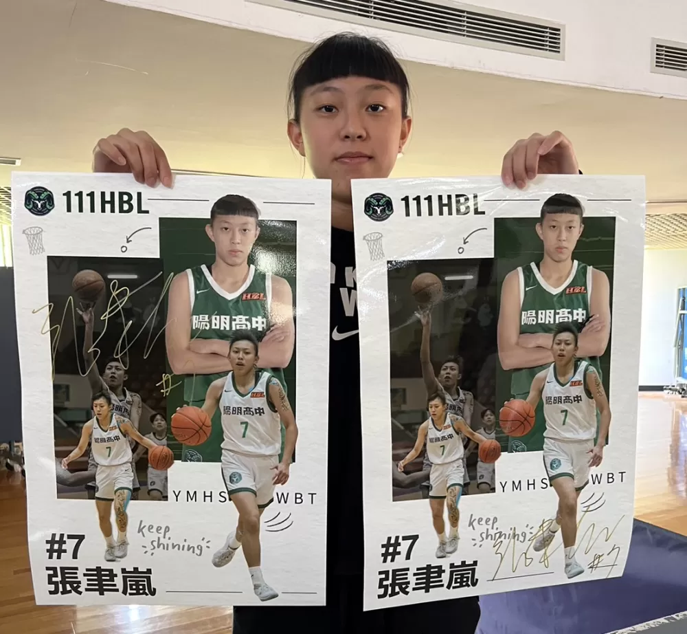 陽明女籃「最強女高中生」張聿嵐。