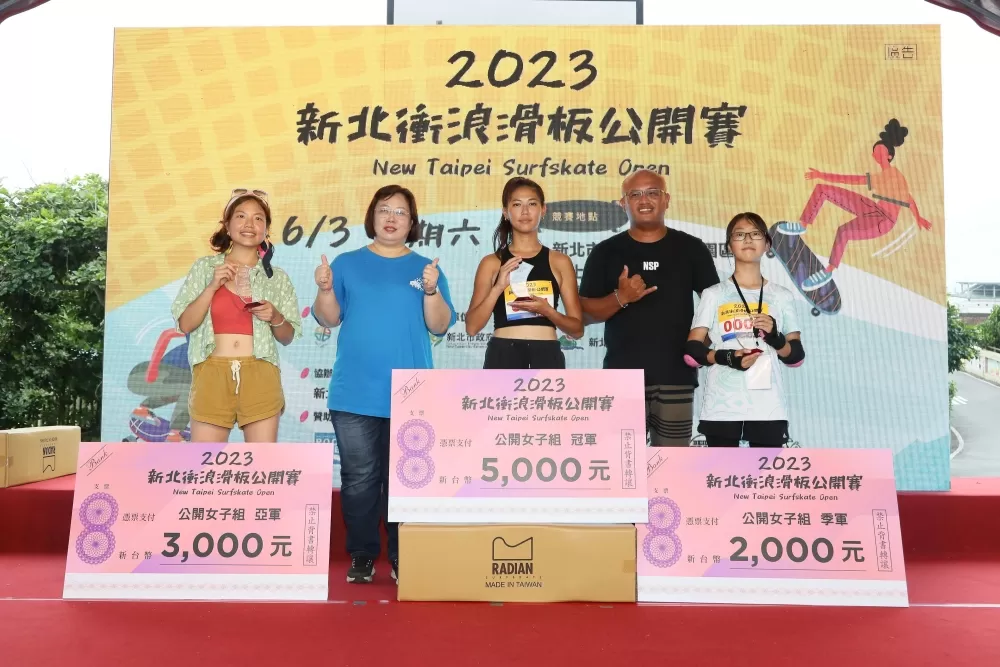 新北市中角國小朱聖雯校長（左2）及賽事總協傅君然（右2）與公開女子組前三名合影。（新北市教育局提供）