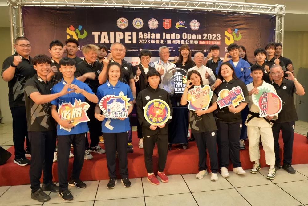 2023臺北亞洲柔道公開賽記者會宣告7月1-2日於臺北體育館熱力開賽（中華民國柔道總會提供）。