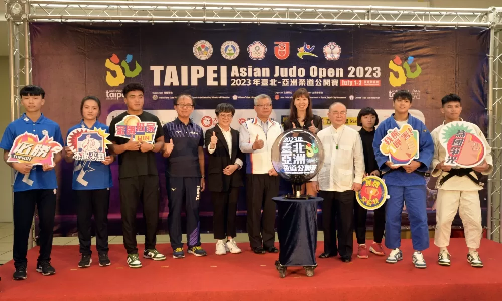2023臺北亞洲柔道公開賽記者會大合照（中華民國柔道總會提供）。