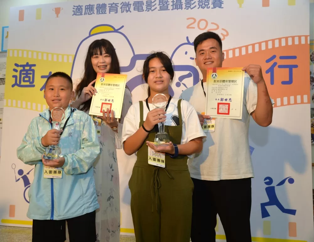 屏東縣琉球國小獲得兩項特優，︀左起陳昊廷 指導老師 陳冠瑄 洪曼瓴 洪子崙(國立臺灣師範大學提供）。