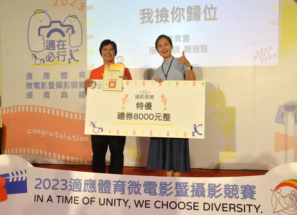 攝影競賽國中組特優與頒獎人新北市議員洪佳君合影(國立臺灣師範大學提供)。