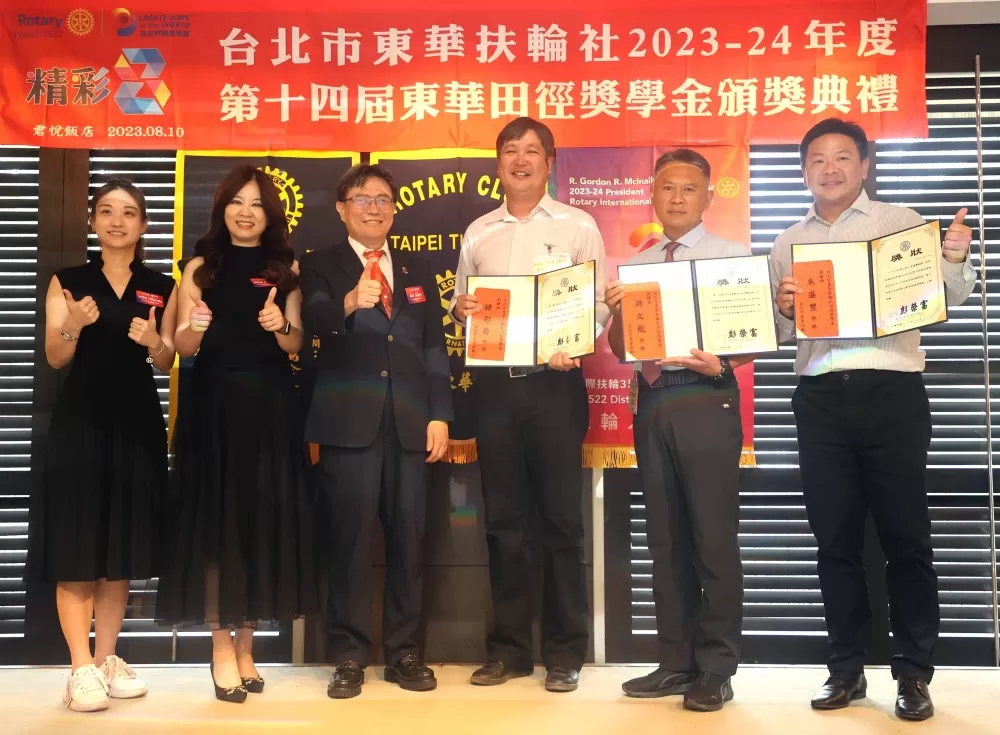 教練獎得主鍾彩榮（右三）、游文龍（右二）及朱盛豐（右）。東華扶輪社提供。