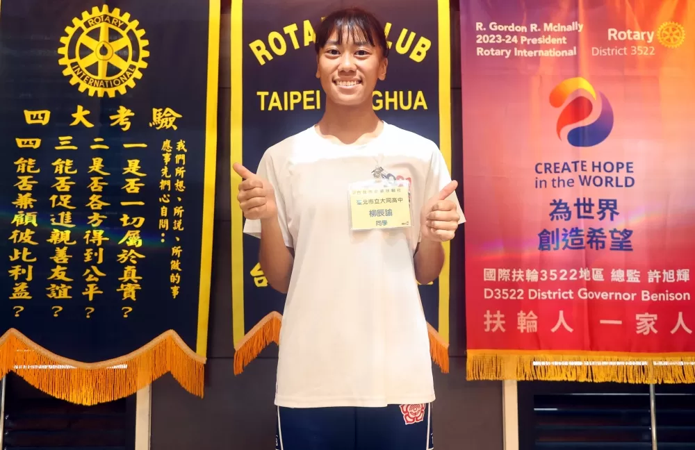 獲頒東華田徑獎學金特別贊助獎的柳辰諭。