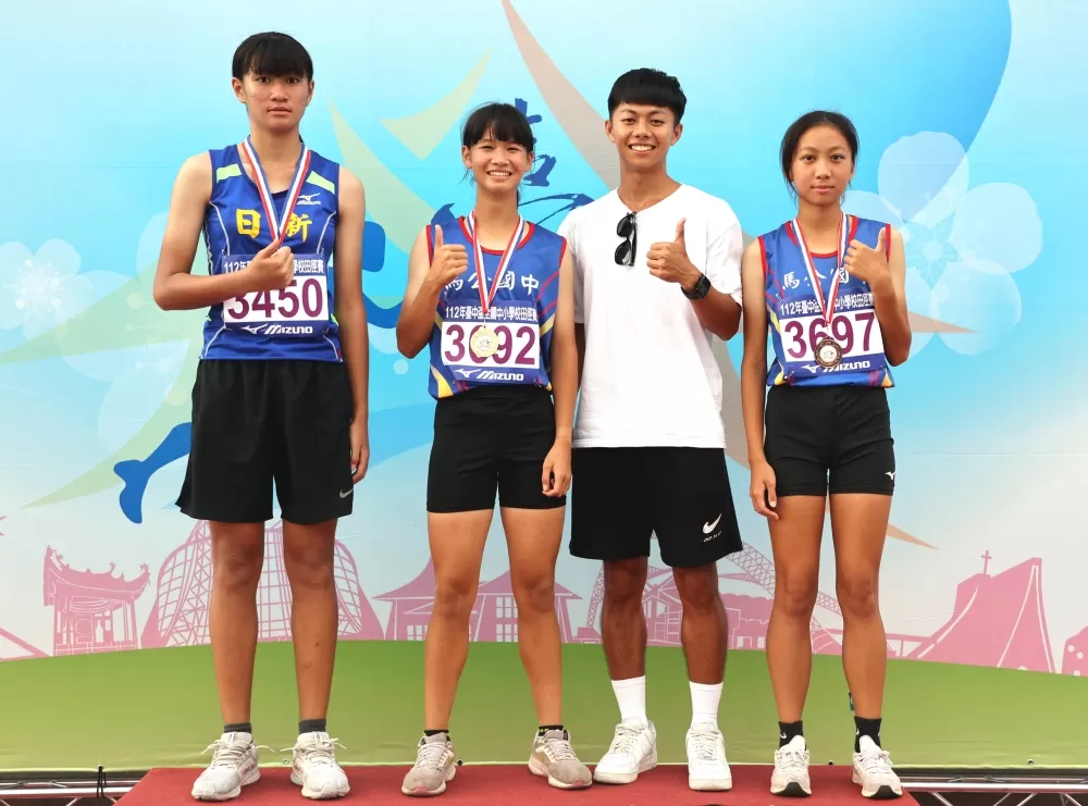 國女跳遠前三名。