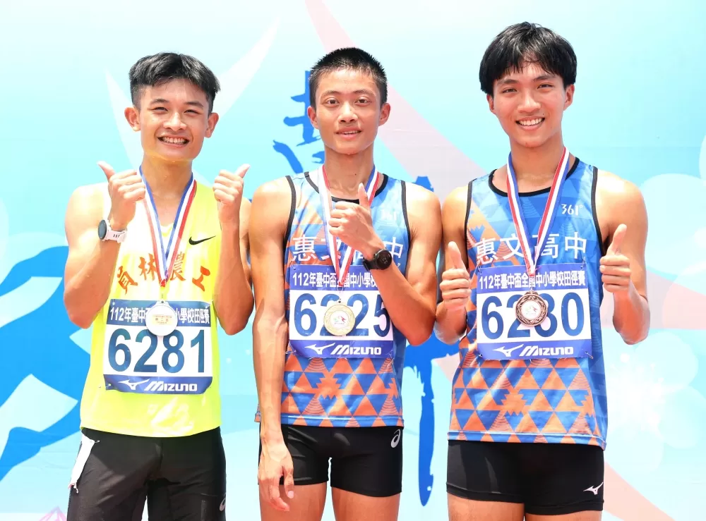 高男1500公尺前三名。林嘉欣/攝影。