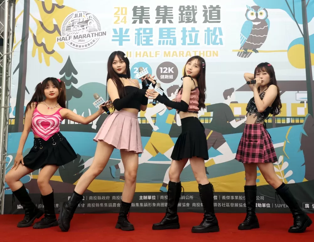集集鐵道半程馬拉松記者會開場表演。林嘉欣／攝影。