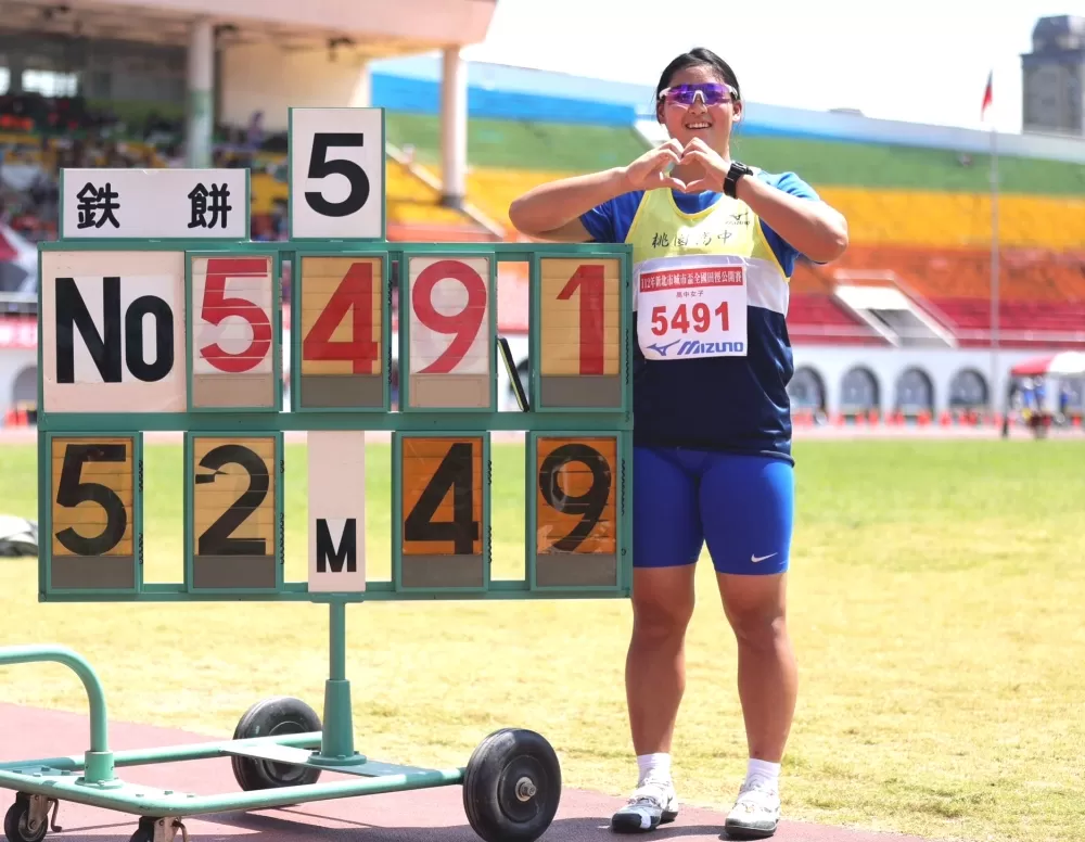 江靜緣破懸22年鐵餅U18全國紀錄躍歷年第二傑。游志皓／攝影。