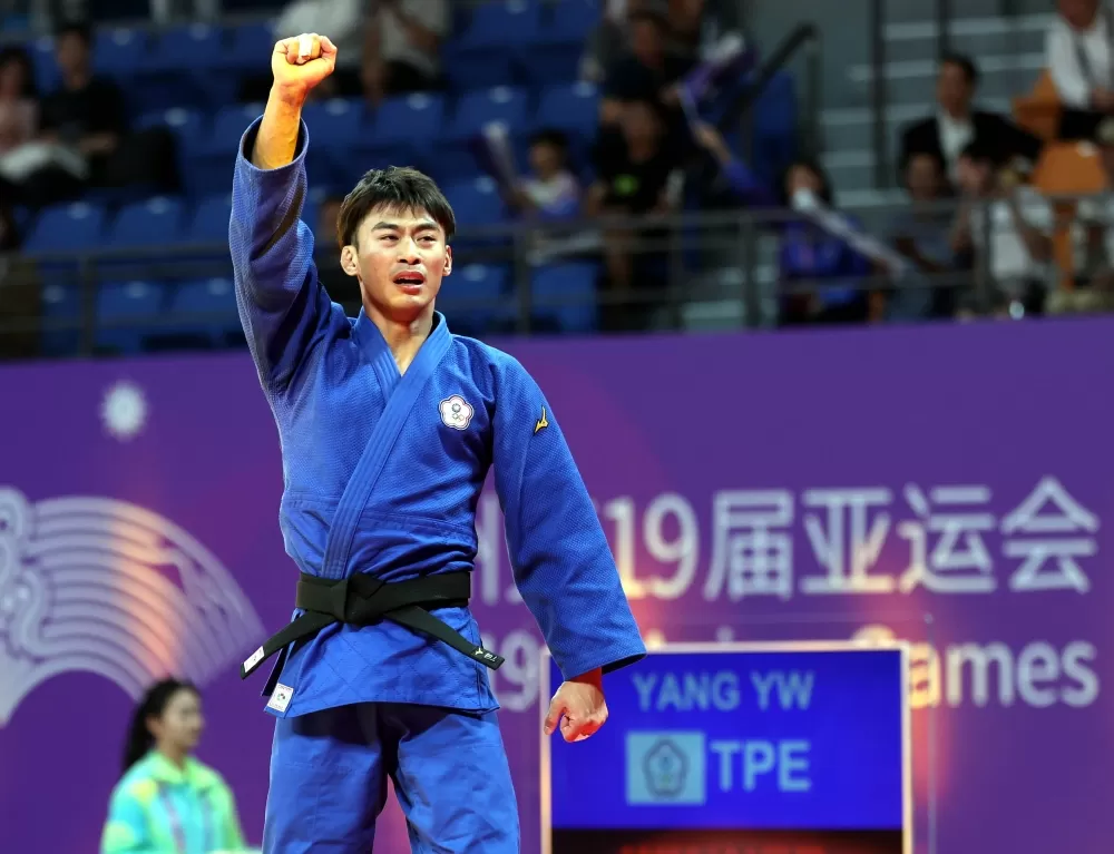楊勇緯在杭州亞運柔道男子60公斤級摘金。體育署提供。
