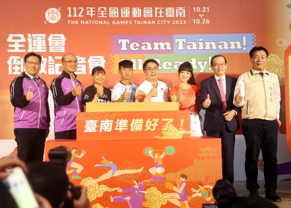 臺南全運啟動儀式。林嘉欣/攝影。