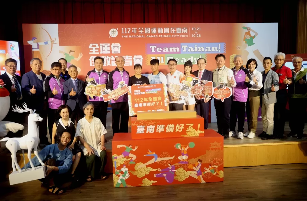 臺南市隔16年再辦全運,邀請大家一起為選手加油!林嘉欣/攝影。