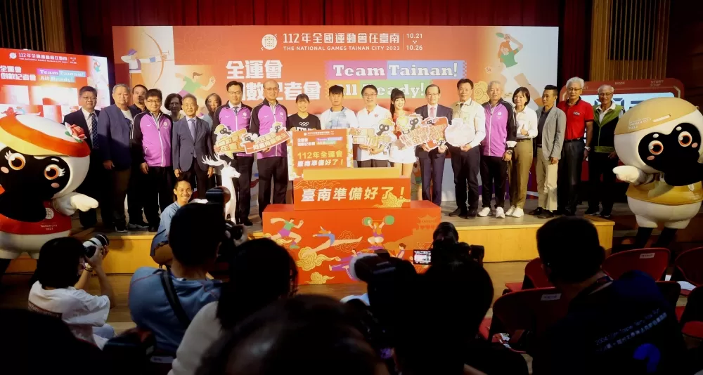 全運倒數計時記者會。林嘉欣/攝影。