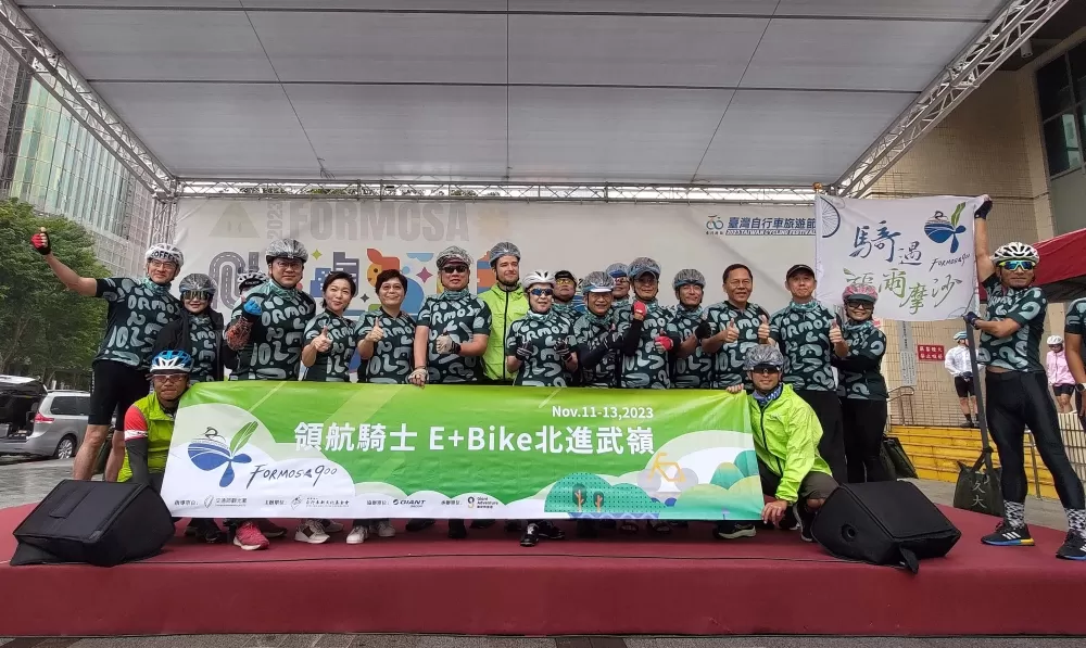 與會長官貴賓出發前合影。自行車新文化基金會提供。