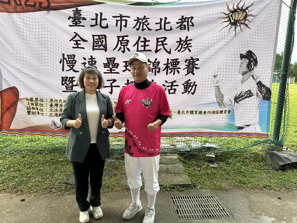 臺灣原住民族多元體藝文化發展協會理事長王字騰(右)與臺北市政府原住民族事務委員會李菊妹副主委(左)合影(大會提供)。