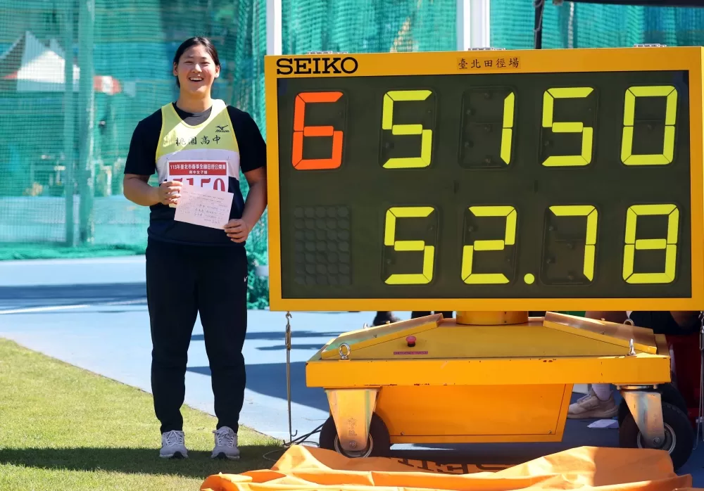 江靜緣破懸16年U20全國紀錄達世青。林嘉欣/攝影。