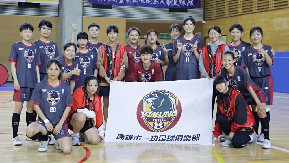 高雄市一功足球俱樂部目前排名第一(大會提供)。