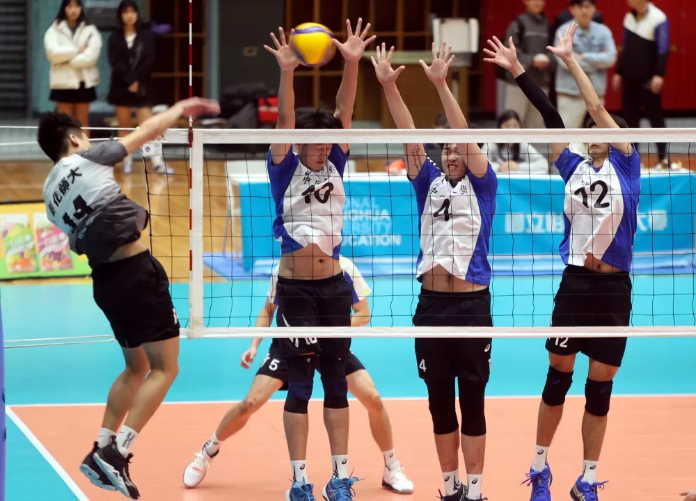 中原大學三人攔網。