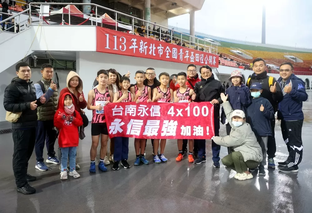 永信國小在四百公尺接力全國賽7連冠。林嘉欣/攝影。