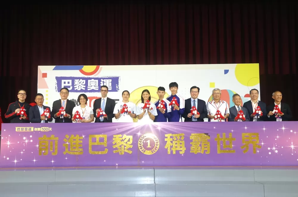 巴黎奧運倒數百日誓師儀式。林嘉欣／攝影。