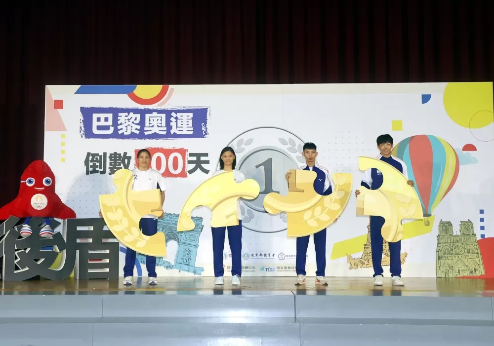 巴黎奧運倒數百日誓師儀式。林嘉欣/攝影。