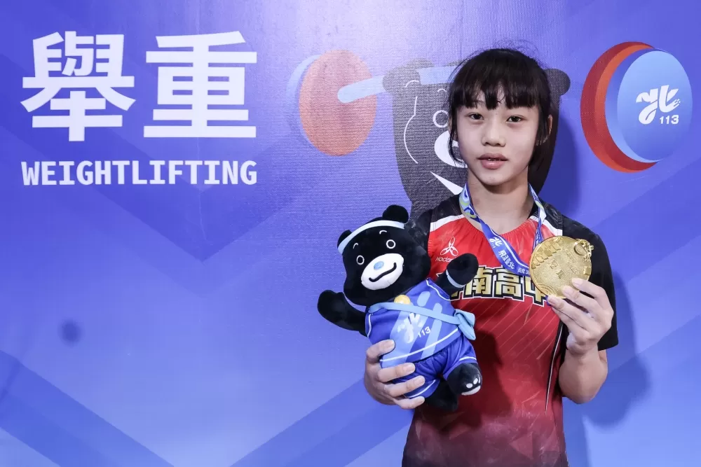 雲林縣斗南國中侯羽希以總和115公斤摘下全中運舉重國女45公斤級金牌。(臺北市教育局提供)