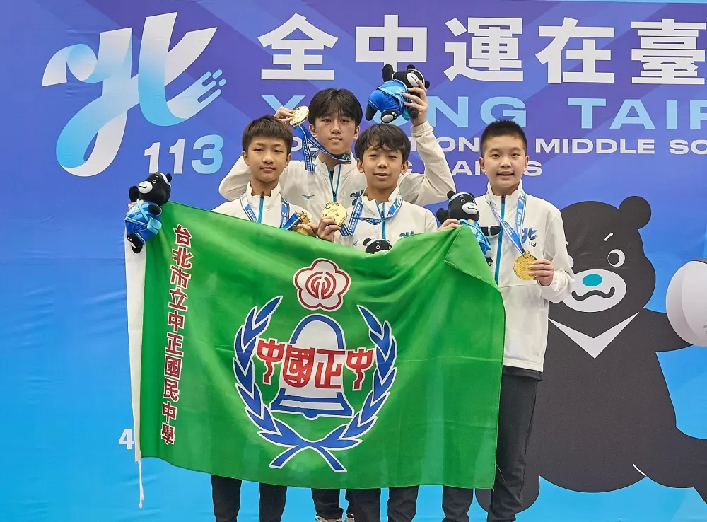 中正國中於國中男子組鈍劍喜收第一（臺北市政府教育局提供）。