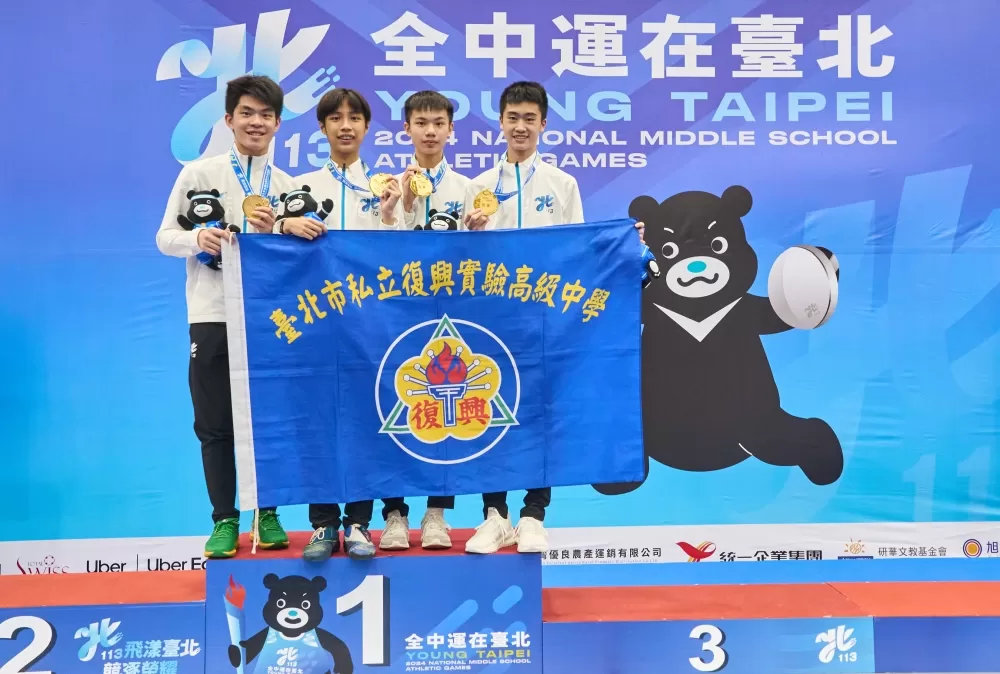 高男組鈍劍臺北市復興實中45-7輕鬆摘金。（臺北市政府教育局提供）