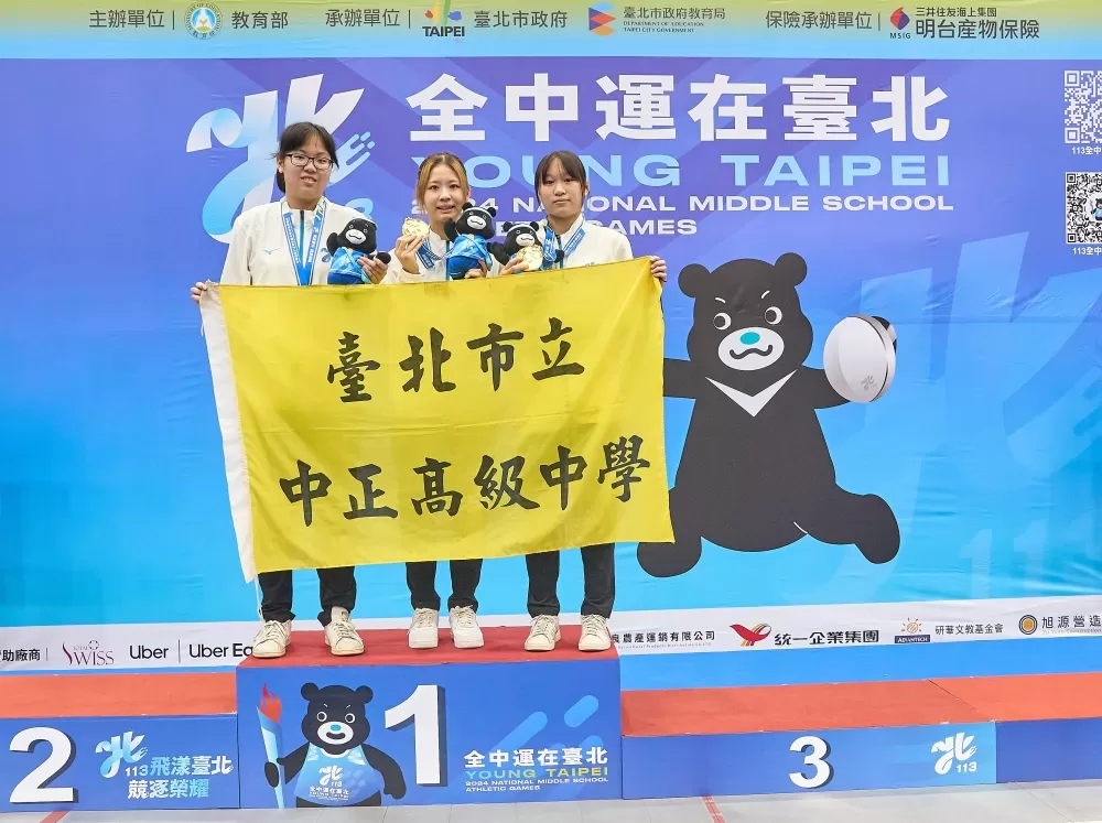 高女組鋭劍由臺北市中正高中奪金。（臺北市政府教育局提供）