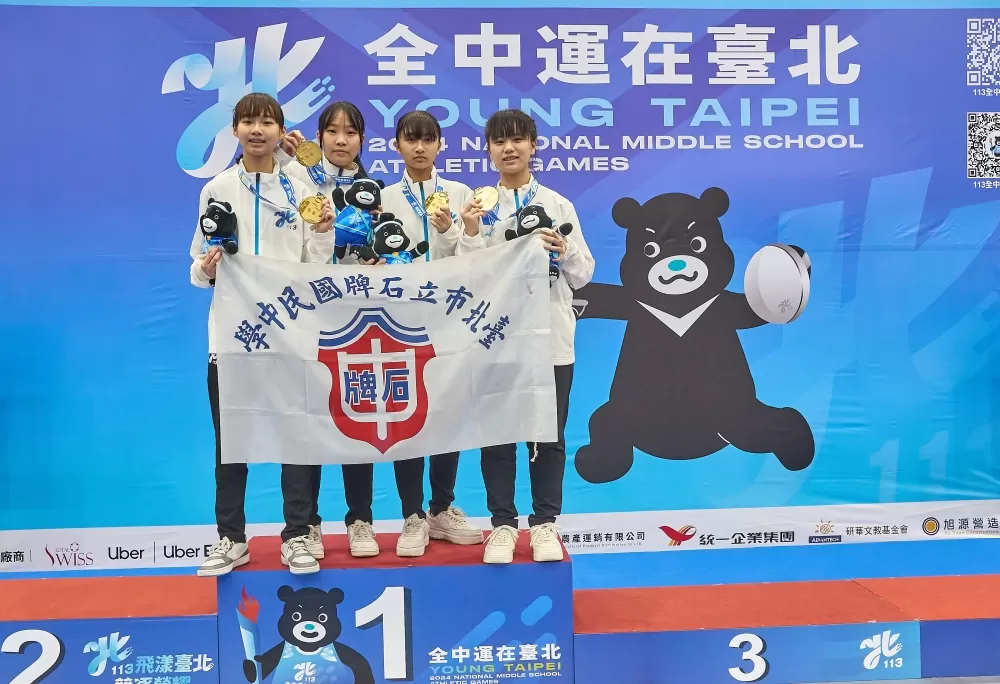 國女組軍刀 臺北市石牌國中斷新北市三重高中紀錄。（臺北市政府教育局提供）