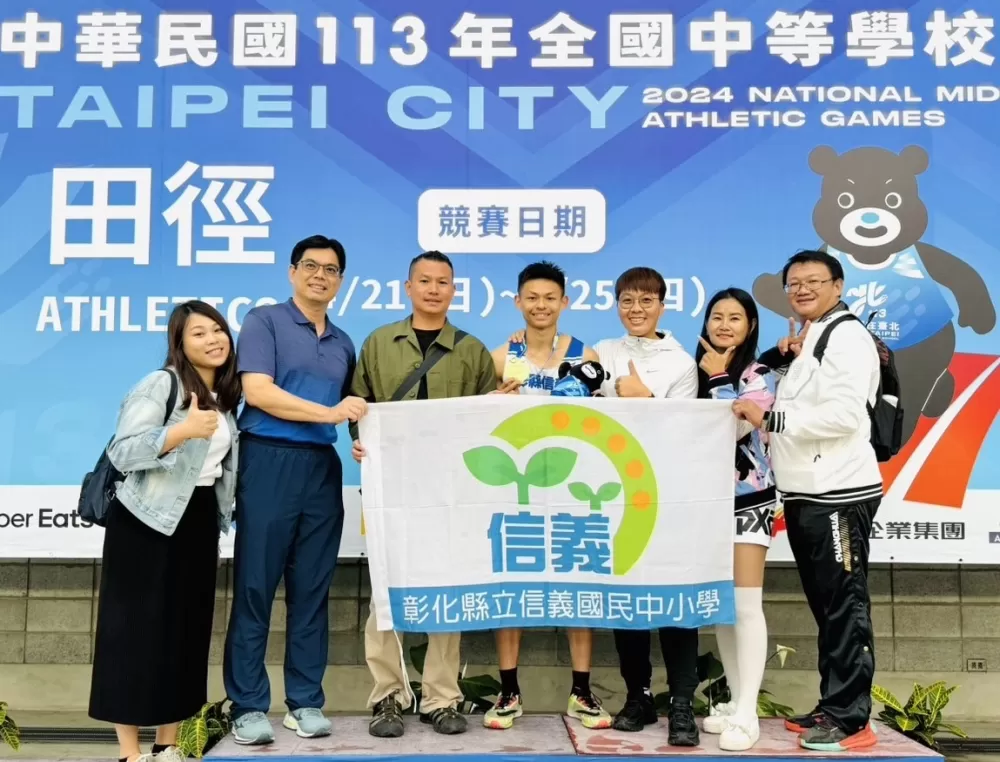 國男五項全能彰化縣信義國中小吳炫毅破大會。張櫻藍/攝影。