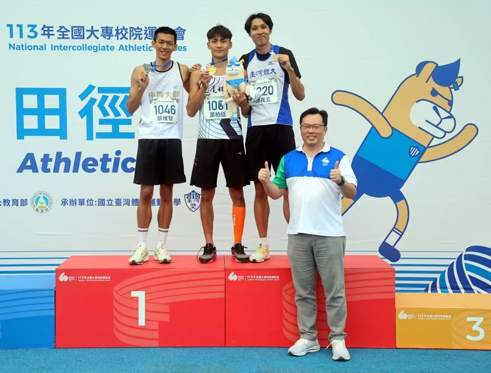 公開男子跳高前三名。林嘉欣／攝影。