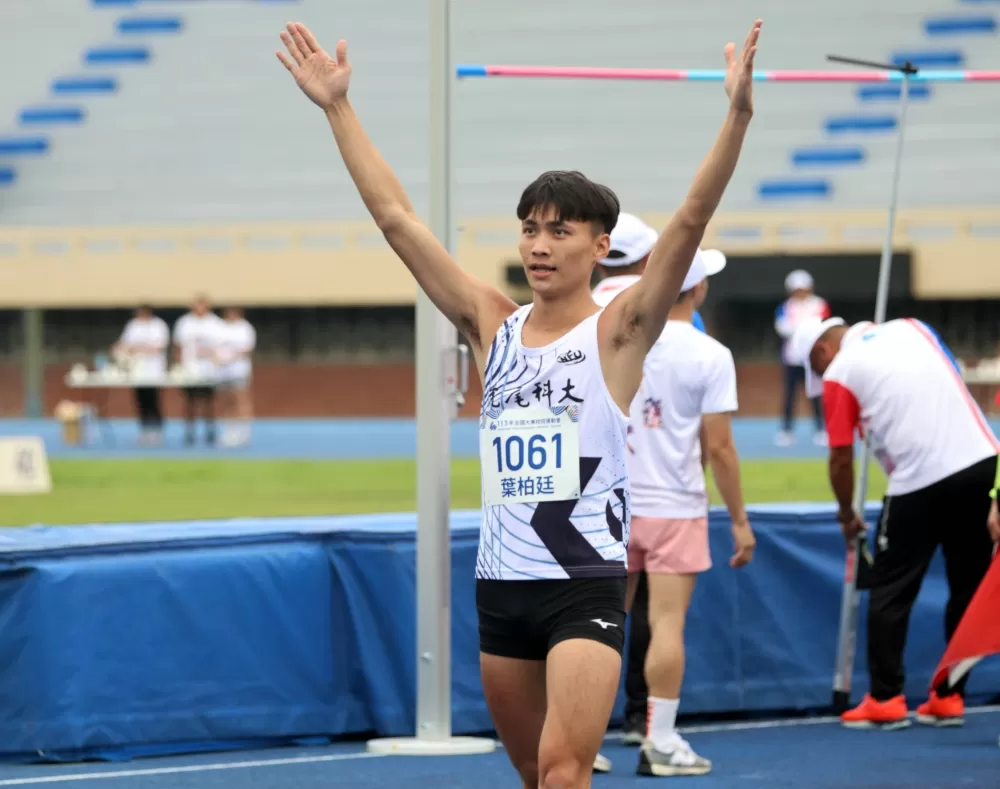 虎科大葉柏廷在男子跳高破全國超開心。林嘉欣／攝影。
