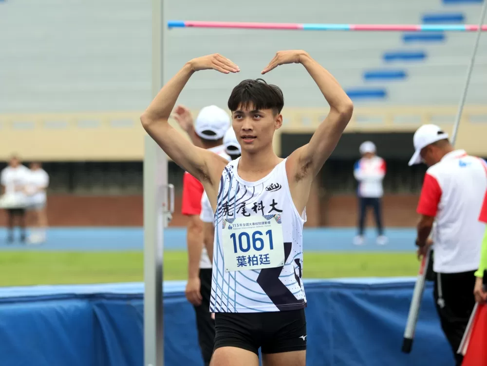 虎科大葉柏廷在男子跳高破全國超開心。林嘉欣／攝影。