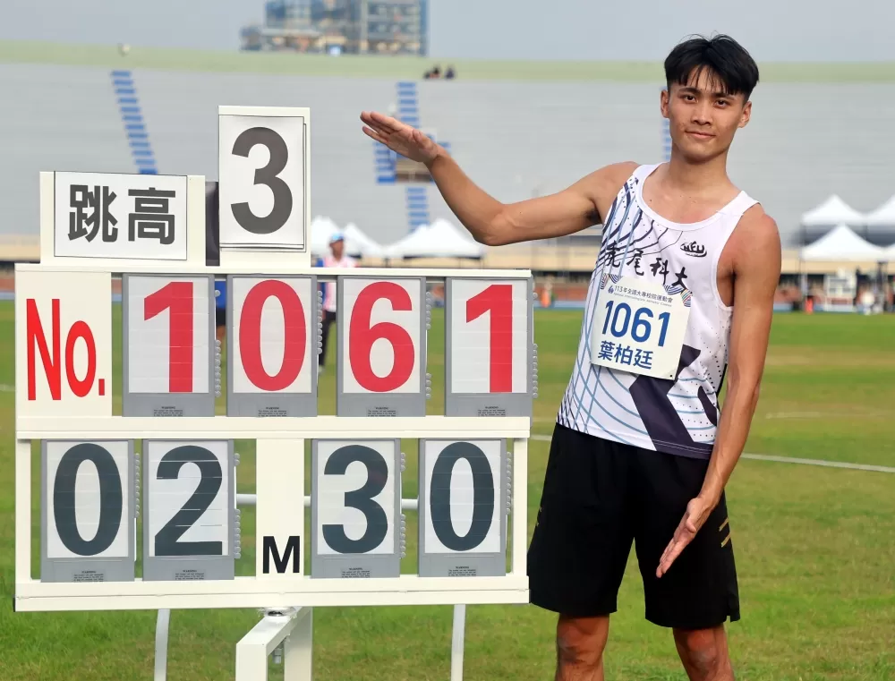 虎科大葉柏廷破全國。林嘉欣/攝影。